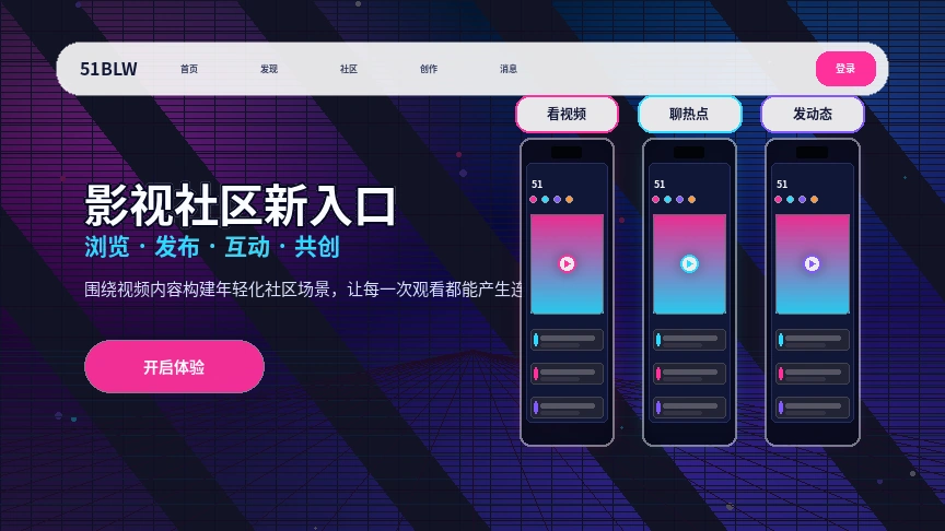 51吃瓜服务中心反馈流程